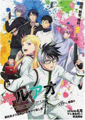 星轨回响作品封面