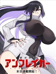 纸页间的夏天作品封面